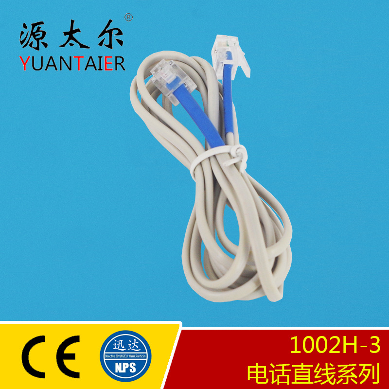 1002H-3 6P2C �绰������  1.7�׵绰�� ��ɫ�׿ڵ绰ֱ�� ��о