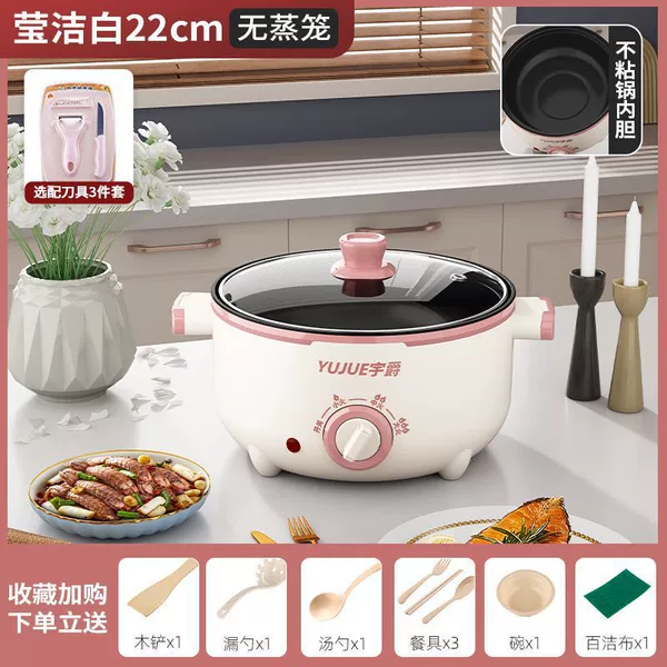 Ivory + Knife-22CM (can be used for frying and cooking) 8 free gifts