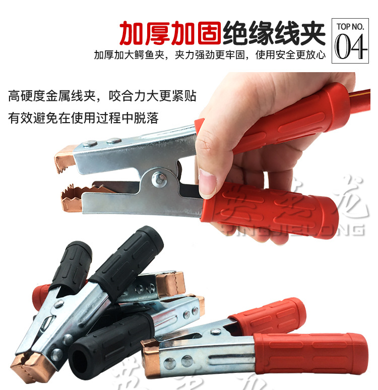 Car Jump-Starting Wires, Heavy-Duty Battery Jumper Cables, Battery Connection Cables, Car Jump-Start Cables