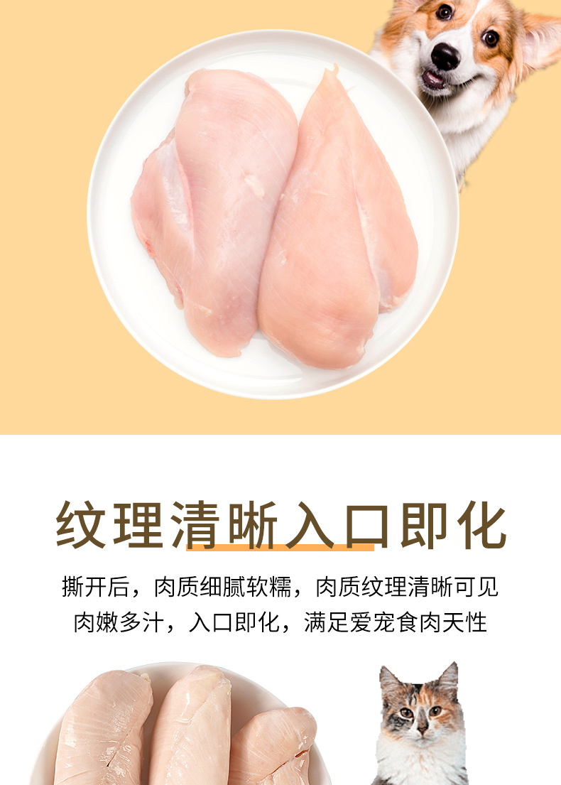 蒸煮鸡胸肉_03