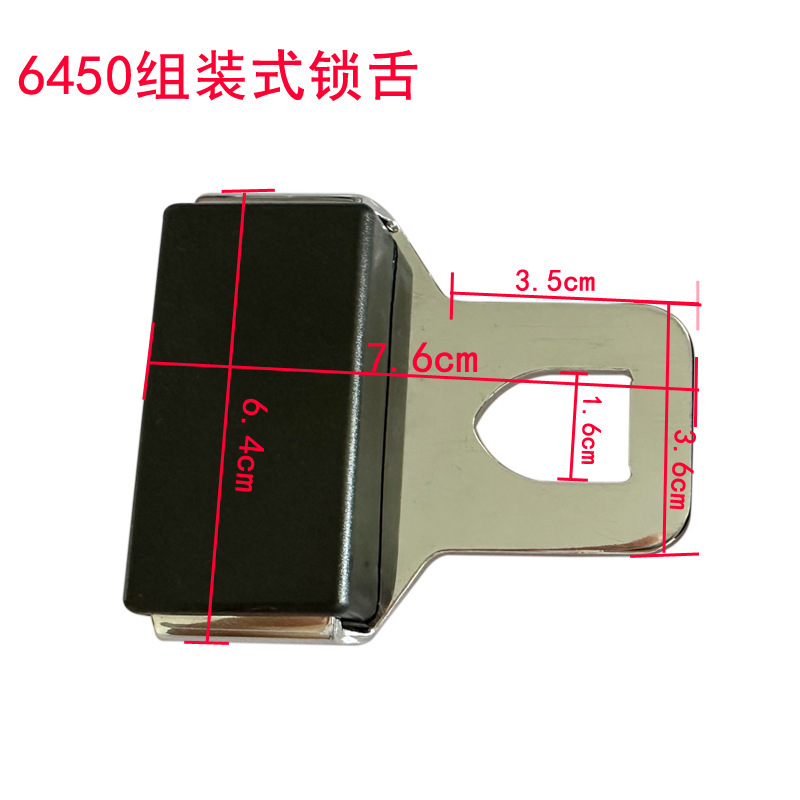 Factory direct supply new 6450 two-point buckle car seat belt accessories seat belt buckle complete set wholesale