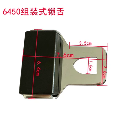 Other Automotive Safety Supplies two-point buckle car seat belt - 6450-assembled-lock-tongue-straw-cover-tongue