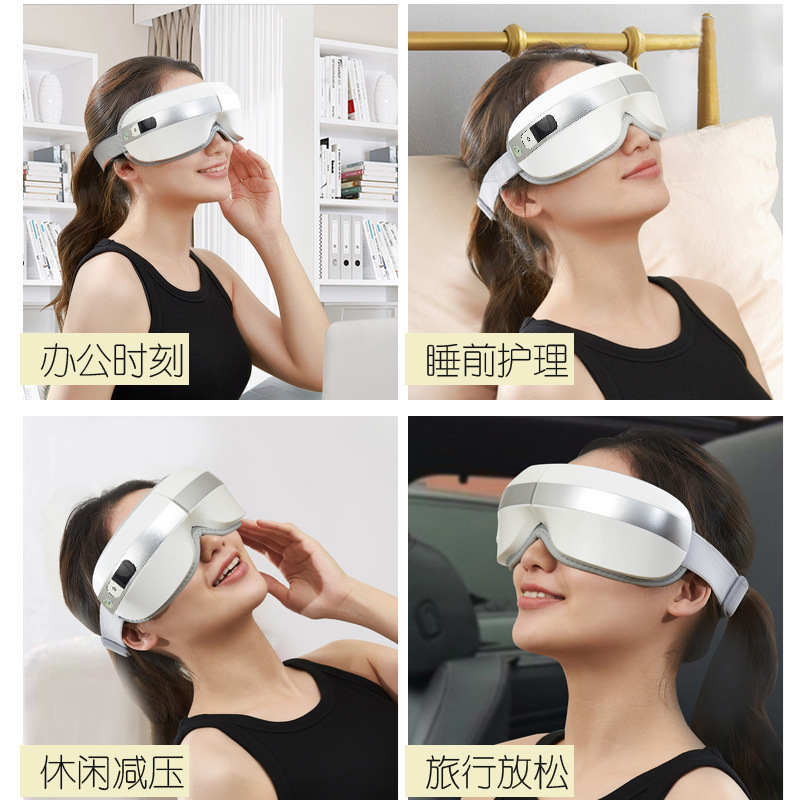 スマート目マッサージ器家庭用ホットマッサージ眼帯潤眼マッサージ器子供bluetoothアイケア卸売り|undefined