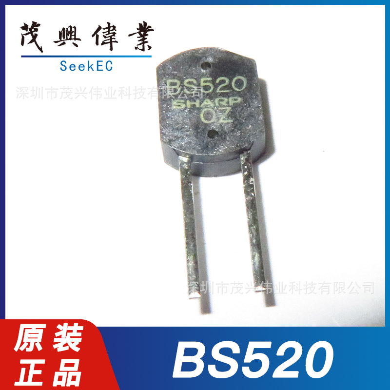 BS520 BS520 BS520 DIP-2 光学传感器 光电二极管 原装正品芯片IC