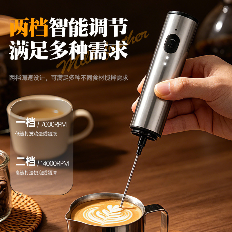 Stainless Steel Electric Milk Frother Coffee Home Mini Milk Foam Machine Milk Mixer Handheld Cordless Whisk