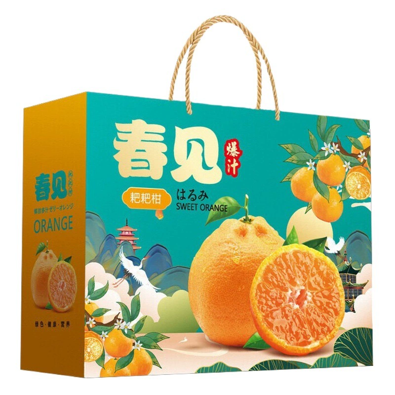 Весна видит грабли оранжевый Wogan упаковочная коробка 2,50 кг-5,00 кг портативная Подарочная коробка пустая коробка высококачественный дизайн печать логотипа