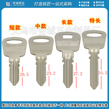 A063/A008/A061/A118 ����ʺ��»��β��濪��Կ������Կ����ë��