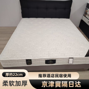 �¿��޻��w�SӲ�|�ޏ��ɴ��|1.8*2��22cm��Ƶ��É|�Ӻ��d�o߅