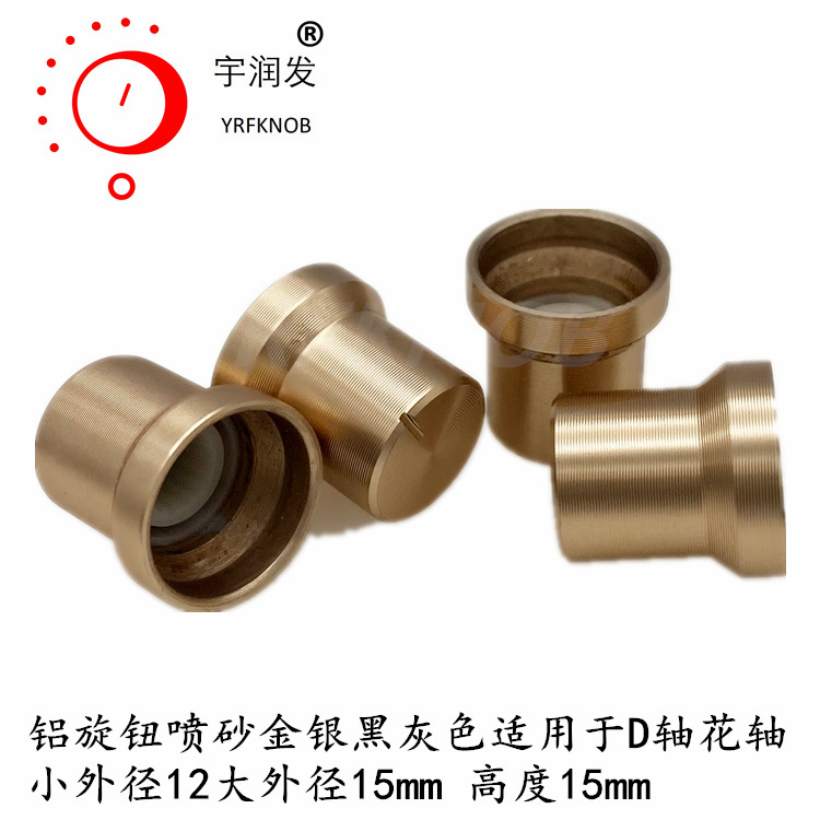 YRFKNOB������ťñС�����Ľ�ɫ��15���ֱ��15÷���ڿ�6��λ����