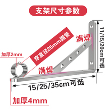 不锈钢晾衣杆倒三角晒衣架加厚支撑架阳台支架室内外托架固定式