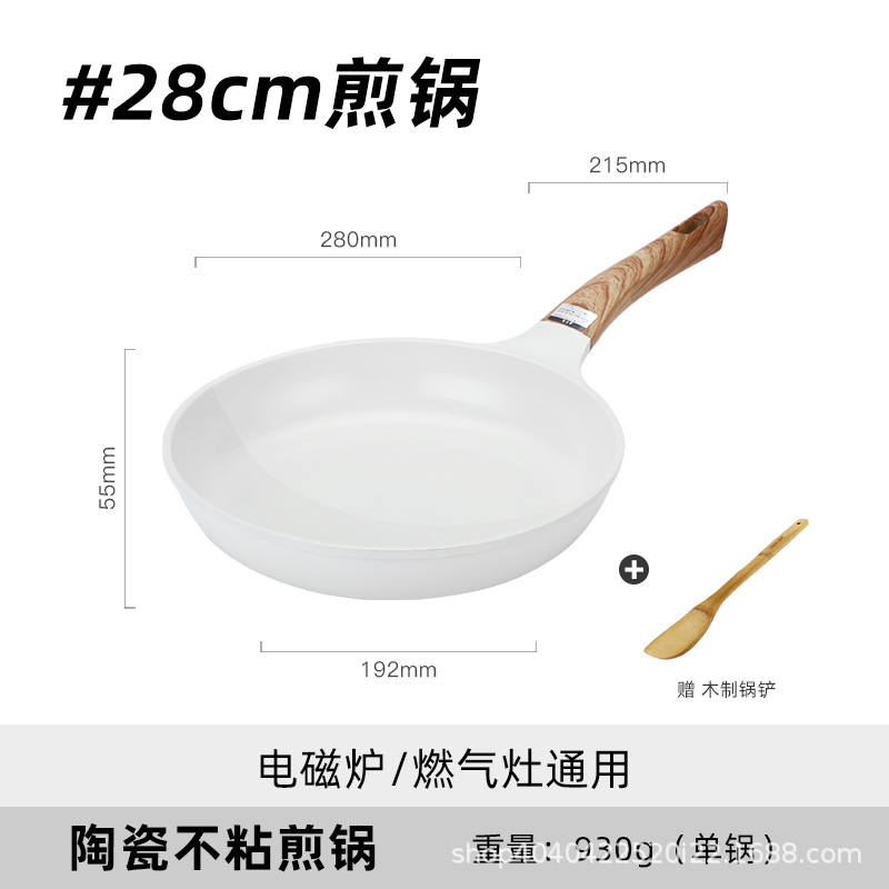 28cm 프라이팬
