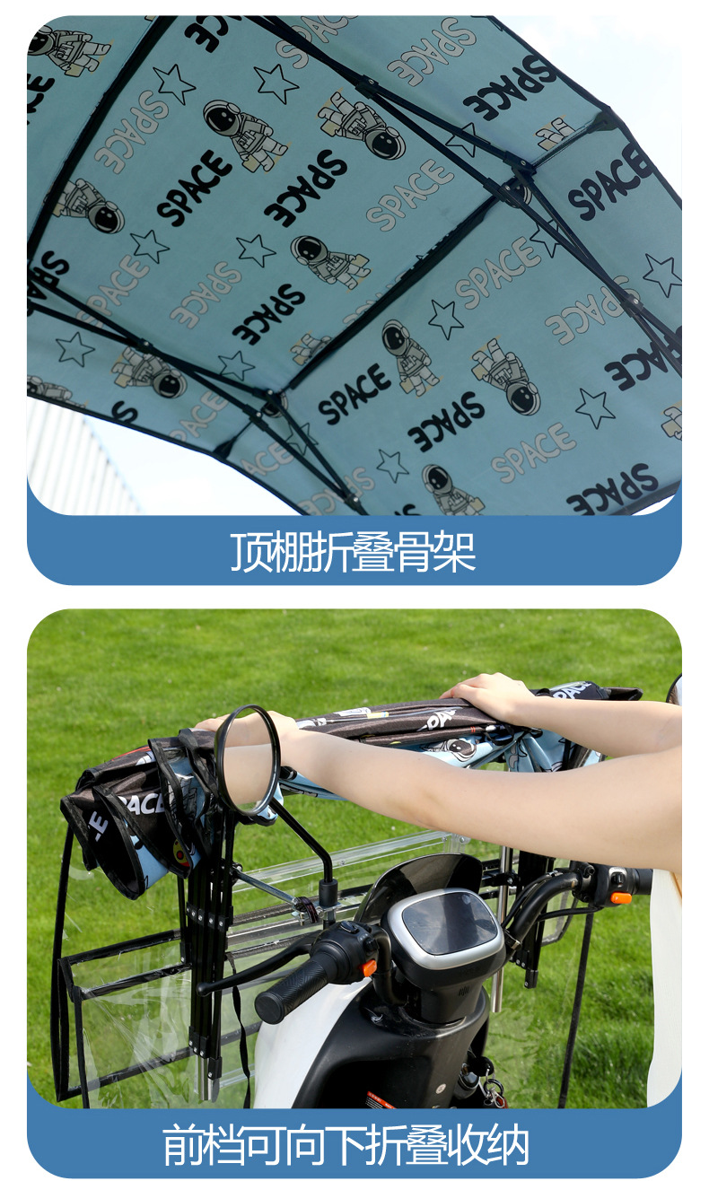 New detachable electric motorcycle rain cover, sun protection and windproof umbrella for electric vehicles, specially designed for storm protection, foldable