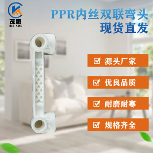 �S�ҹ��� PPR��Ʒ�~�Ƚz�p���^ �ӹ���ppr�ܼ��Ƚz�B�w���^