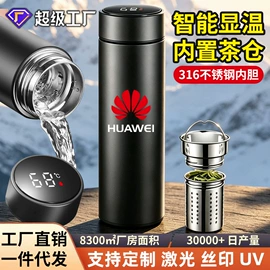 玻璃杯;保温杯;保温壶/瓶