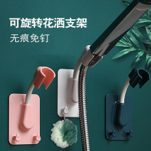 万向花洒支架摇头可调节浴室无痕粘贴儿童喷头花洒支架  跨境爆款