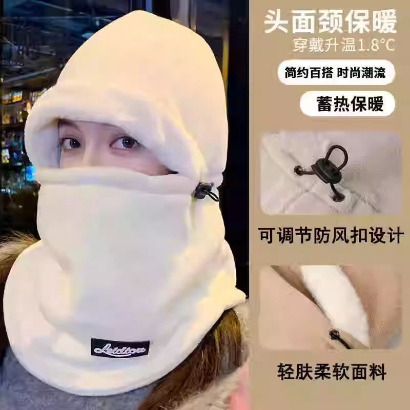冬季保暖头套帽子女骑行电动车围脖一体面罩滑雪防风防寒护颈围巾|undefined