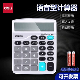 中性笔;订书机起钉器;其他展示用品
