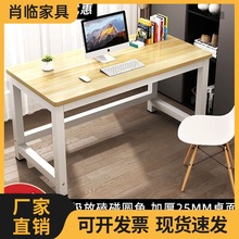 x睄1圆角电脑桌台式家用书桌学生学习桌写字台简约长方形卧室办公