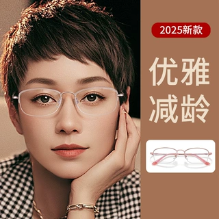 时尚半框老花镜防蓝光女士显年轻放大镜zh303高清老花眼镜老年人
