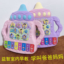 嬰兒早教玩具兒童電子琴嬰幼兒寶寶玩具6-12月0-1-3歲男女孩小孩