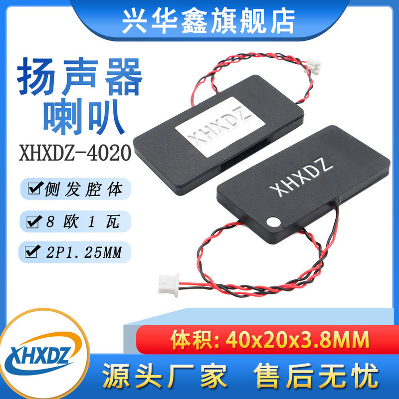 2040/4020 Side-Emitting Cavity Speaker Ultra-Thin Sound Cavity 8R1W Full-Range Box Intelligent Broadcast Speaker 2040/4020 Side-Emitting Cavity Speaker Ultra-Thin Sound Cavity 8R1W Full-Range Box Intelligent Broadcast Speaker