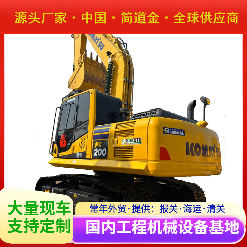 批发二手挖掘机小松PC200-8液压履带二手挖掘机