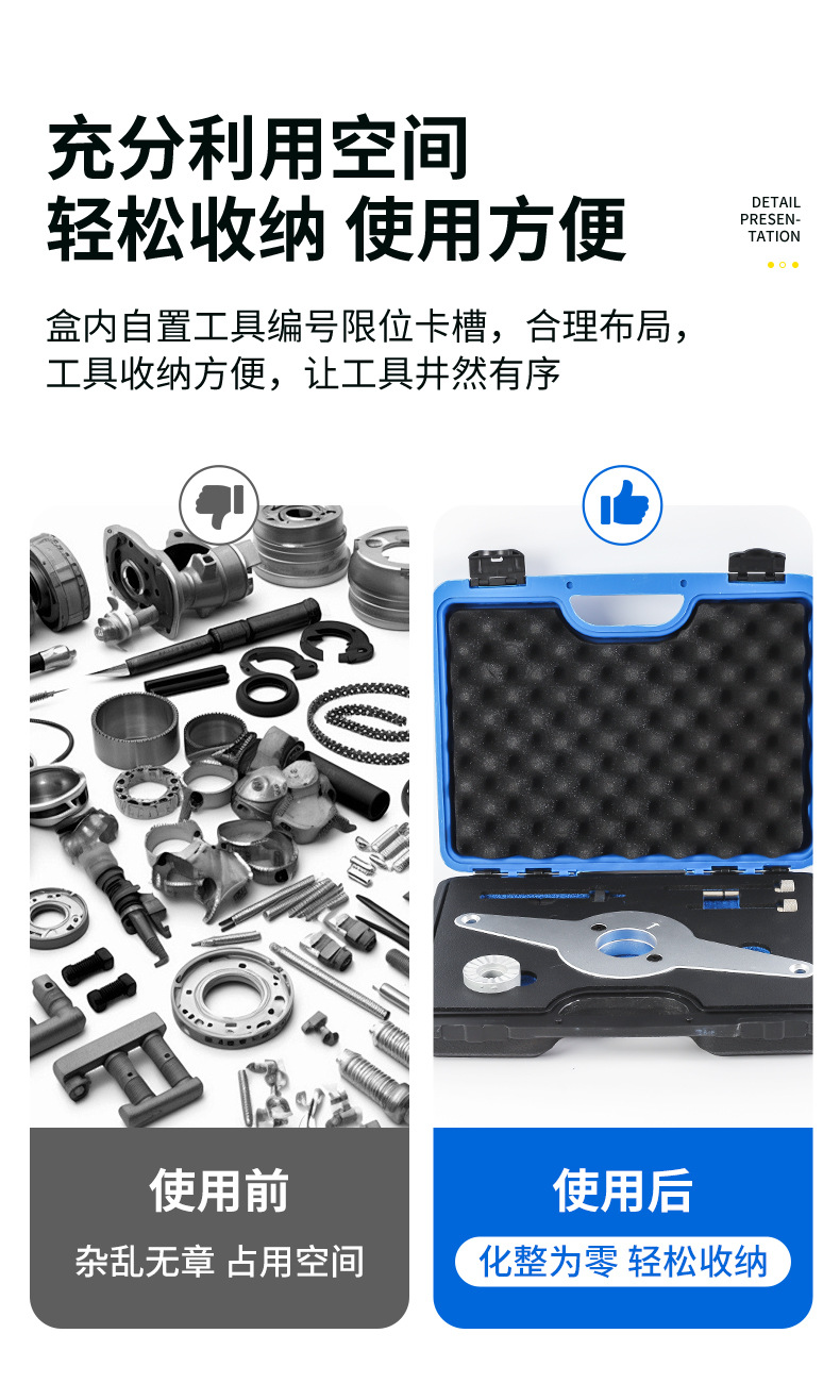 Volkswagen Audi Ea888 Special Tool T10531 Crankshaft Pulley Retainer Shock Absorber Disassembly and Assembly Tool Box