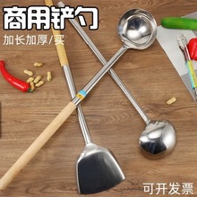 勺子长柄不锈钢厨师炒勺加长把汤勺商用大水瓢家用超长舀粥打菜勺