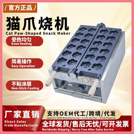 炊事设备;食品烘焙设备;休闲食品加工