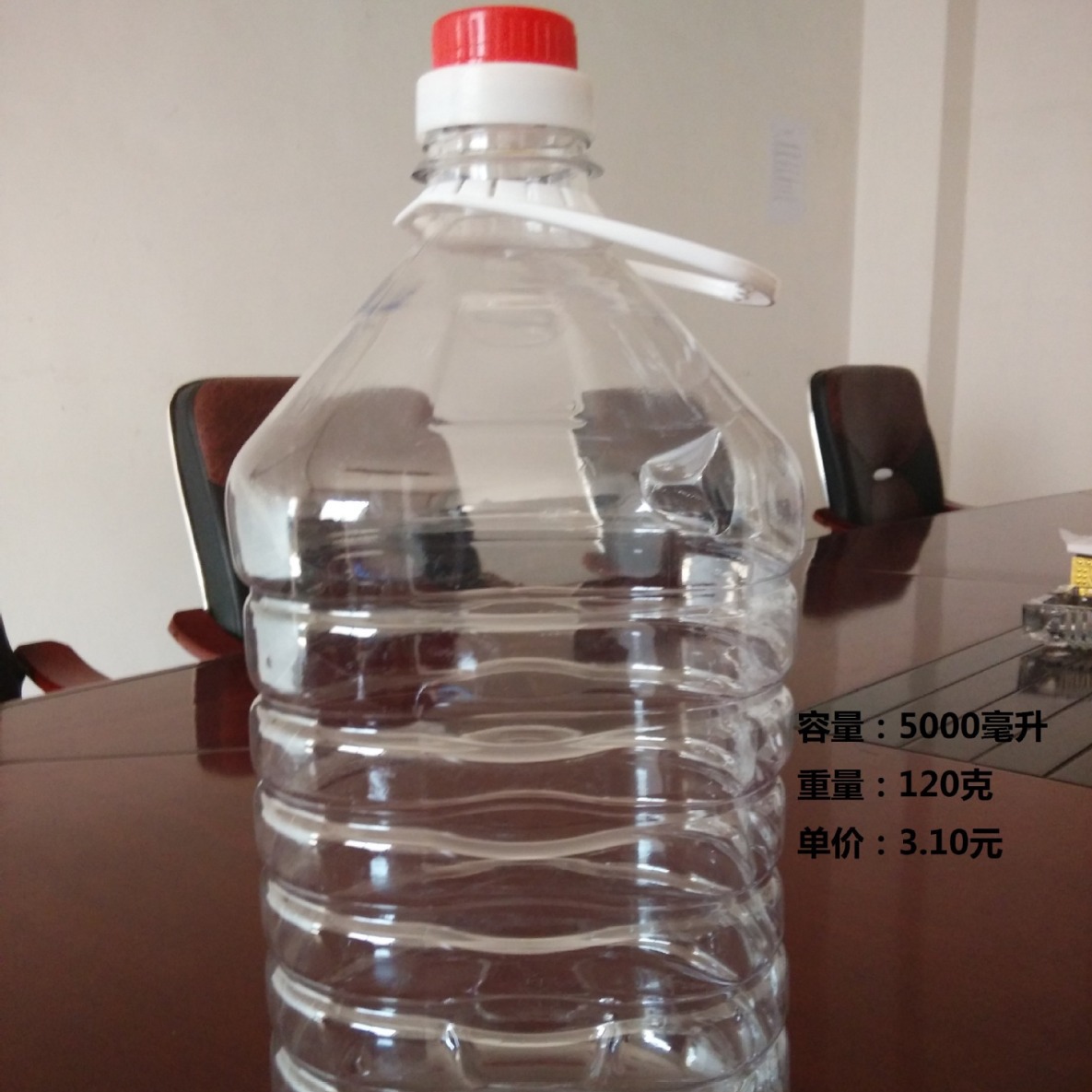 供应pet塑料油壶5L