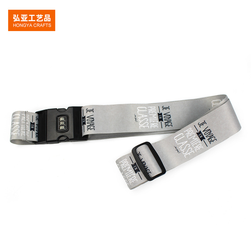 行李箱打包带旅行箱一字十字行李带密码锁打包旅行捆绑带厂家可订