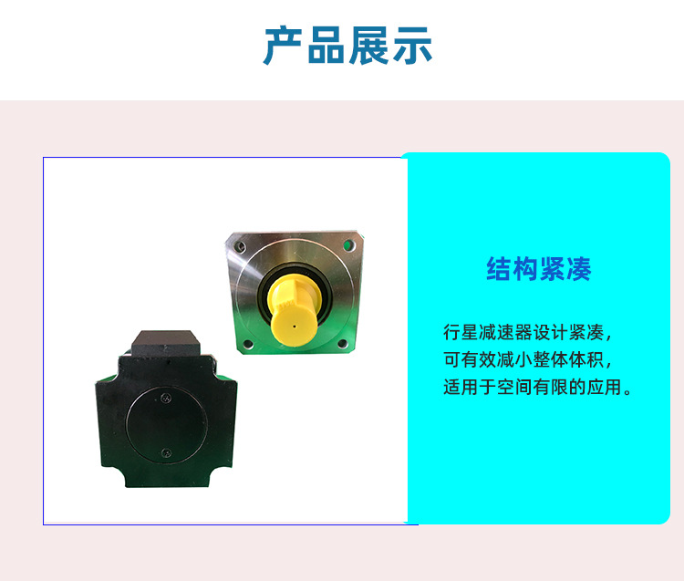 86无刷电机+90行星减速器  (2).jpg