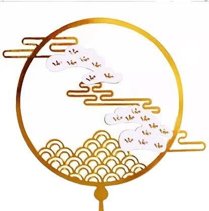 Chinese style crane and auspicious cloud cake inserts, golden acrylic cake inserts, flags, three-piece set, dessert table decoration