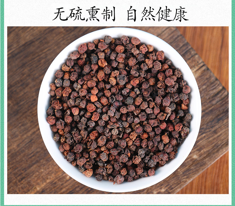 Southern Schisandra Berry Wu Wei Zi 南五味子 Dried Whole Fruit for Herbal Tea and Infusions 500g in use