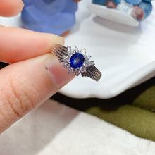 天然蓝宝石戒指925纯银镶嵌个性时尚奢华小众设计宝石首饰指环批