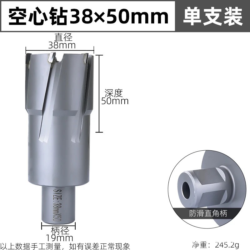 中空ドリルビットステンレス穴あけ金属合金磁力ドリルコアビット厚鋼板穴あけ穴あけ器|undefined