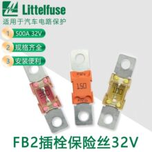 Littelfuse����MEGA���������˿ 500A 32V �����кŲ�˨����˿