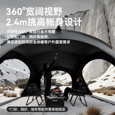 Tactical Camping Style Equipment Avtomobil dam çadırları
