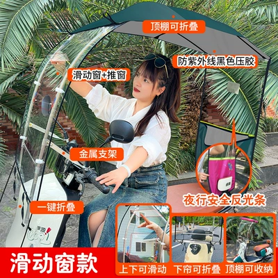 Protection, Sunshade Umbrella, Uv Protection, Elektromobil üçün ön şüşə çətiri (günlük) - universal-roof-for-men-and-women-manual-retractable-awning-upper-and-lower-sliding-windows-pure-green-the-car-has-rearview-mirrors-remarks-without-mirrors
