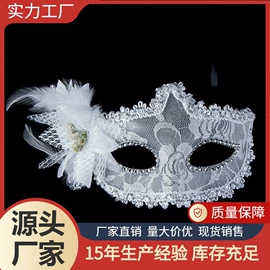 面具;发箍;化妆服饰道具