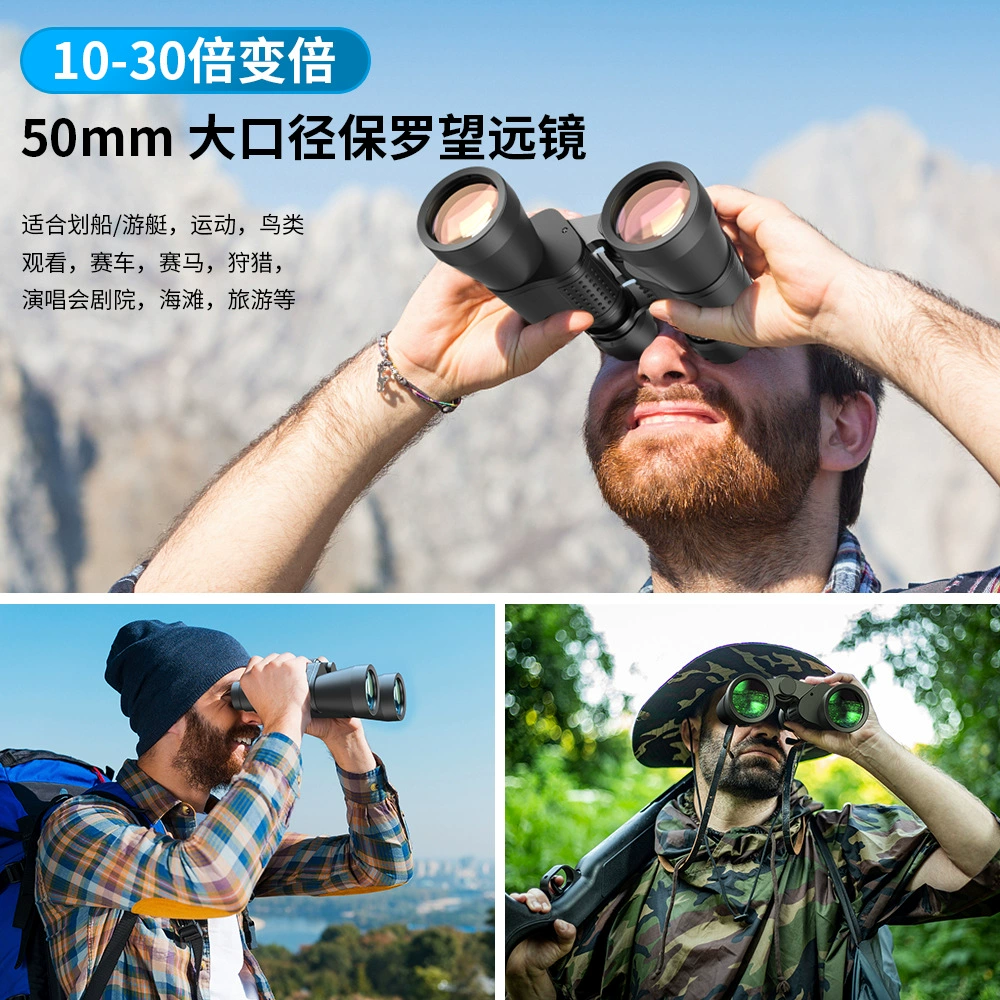 APEXEL Бинокль HD-двойной телескоп Трансграничные фабрики прямых продаж Оптовая продажа на открытом воздухе Концерт телескоп