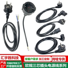 WԴˮ VDEWʽо^Ʒβ WҎ3幫ĸ^L