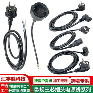 �W���Դ����ˮ�� VDE�Wʽ��о���^��Ʒ��β �WҎ3�幫ĸ�^���L��