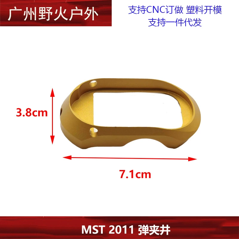 Основание из алюминиевого сплава CNC для нижнего клапана MST2011 и сборки, множество цветов