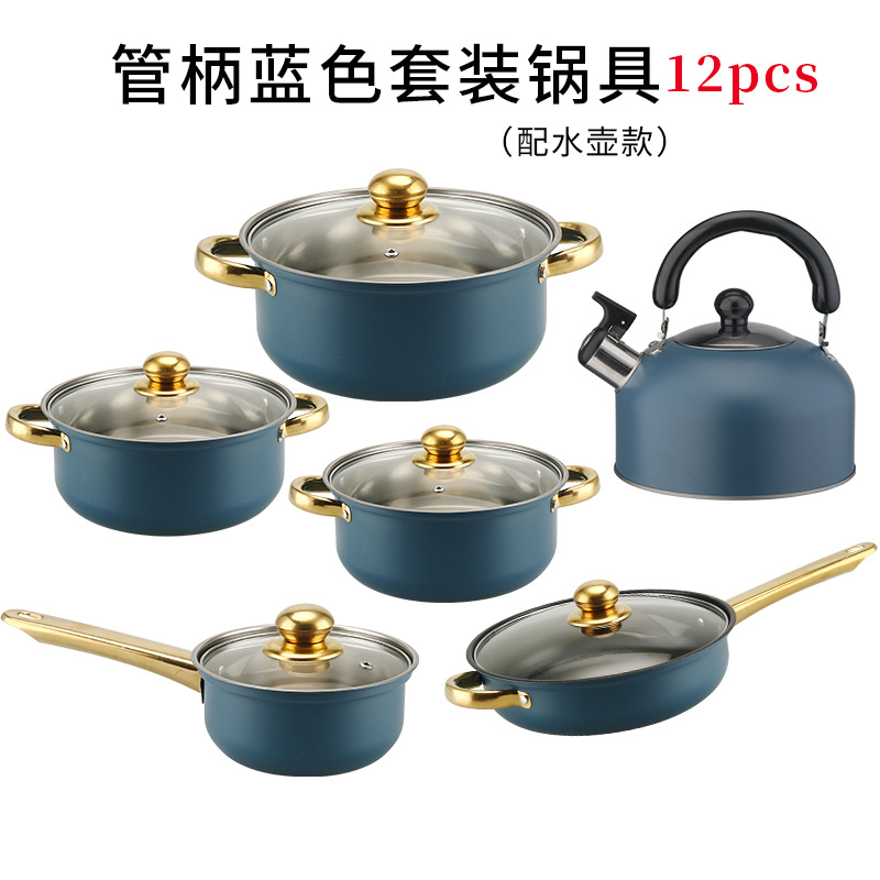 B형-12PCS 골드손잡이(블루) B형-논스틱튀김(16cm/18cm/20cm/22cm/24cm/주전자)