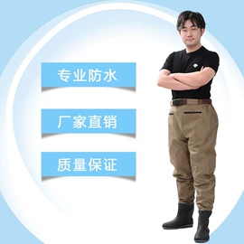钓鱼服;涉水裤;钓鱼服配