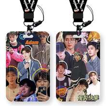 批发范丞丞周边卡套校园卡公交卡学生饭卡ins银行卡挂脖带挂绳.