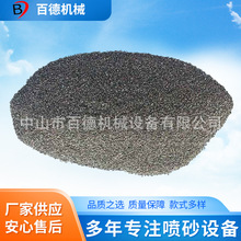 黑碳化硅砂批發 拋光噴砂黑碳化硅砂 黑碳化硅耗材廠家
