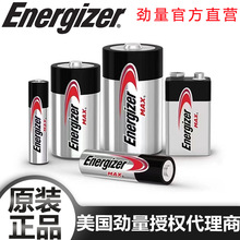 ENERGIZER5̖7̖늳E91E92|AA늳5̖7̖L91L92AAA