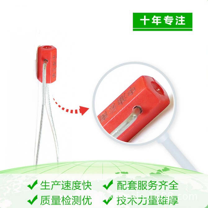 施封锁一次性钢丝封条抽紧式钢丝封条集装箱封条防盗封条施封锁